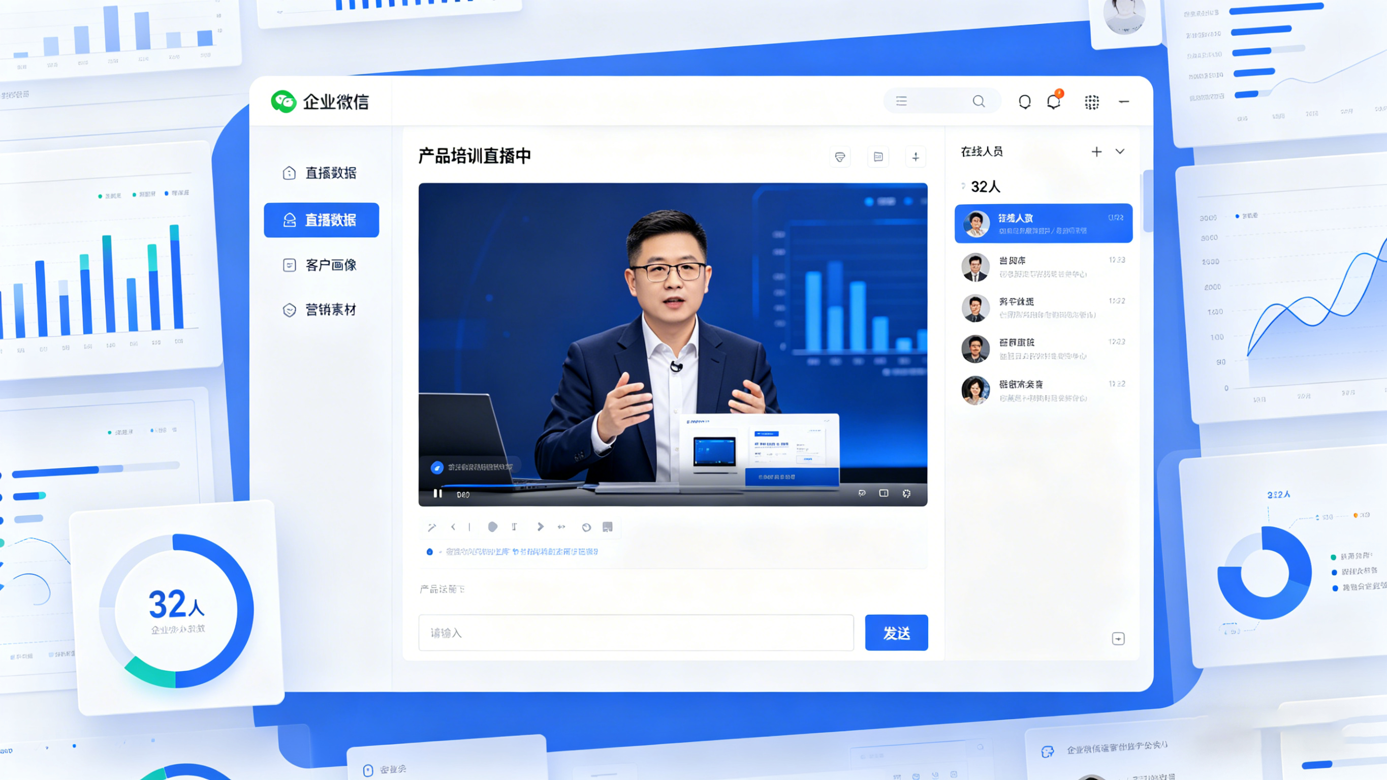 彩神(Vll)科技网络营销案例：AI办公科技企业——私域运营